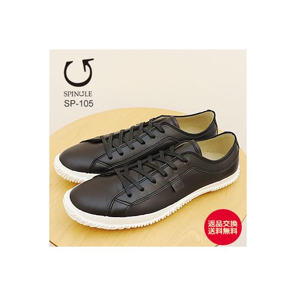 SPINGLE スピングル SP-105（旧SPM-105） BLACK ブラック 靴 スニーカー シューズ スピングルムーヴ スピングルムーブ 返品交換送料無料