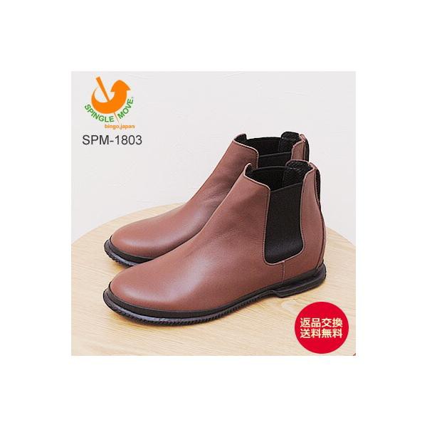 SPINGLE MOVE スピングルムーヴ スピングルムーブ SPM-1803 DARK BROWN ダークブラウン 靴 レディース ブーツ ウォータープルーフ 返品