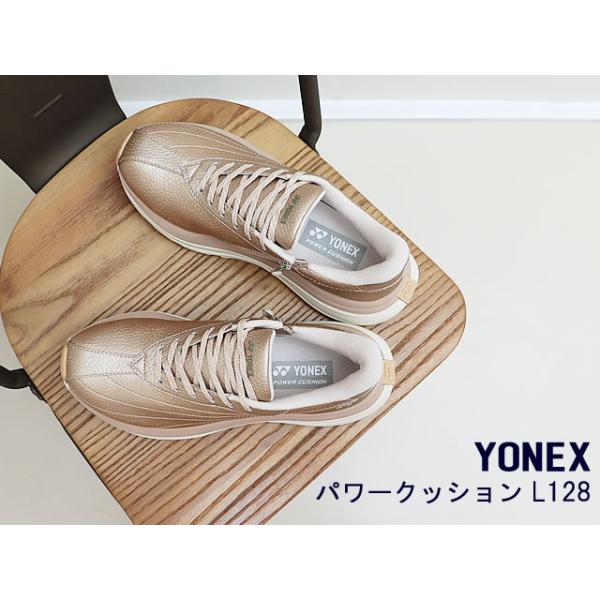 YONEX ヨネックス  パワークッション レディース L128 ゴールド 3.5E  コンフォート ウォーキング 靴  スニーカー シューズ 撥水 SHWL128 幅広 返品交換送料無料
