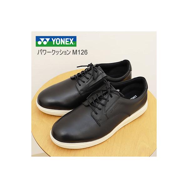 YONEX ヨネックス  パワークッション M126 BLACK/WHITE ブラック/ホワイト 3.5E  コンフォート ウォーキング 靴  スニーカー 撥水 SHWM126 返品交換送料無料