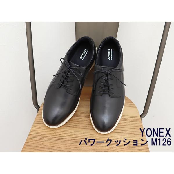 YONEX ヨネックス  パワークッション M126 BLACK/WHITE ブラック/ホワイト 3.5E  コンフォート ウォーキング 靴  スニーカー 撥水 SHWM126 返品交換送料無料