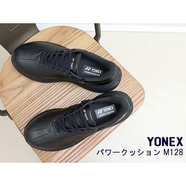 YONEX ヨネックス  パワークッション メンズ M128 ブラック 3.5E  コンフォート ウォーキング 靴  スニーカー シューズ 撥水 幅広 ゆったり 返品交換送料無料