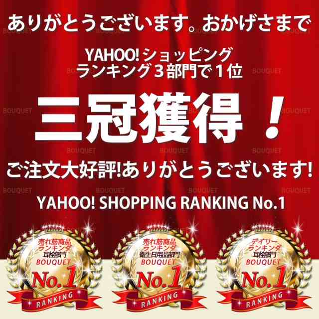 耳栓 睡眠 遮音 高性能 飛行機 大人用 熟睡 いびき 騒音 睡眠用 防音 勉強 耳せん 快眠 旅行 安眠 防音 ライブ 工事 音楽 ドリル 爆音  読の通販はau PAY マーケット - BOUQUET