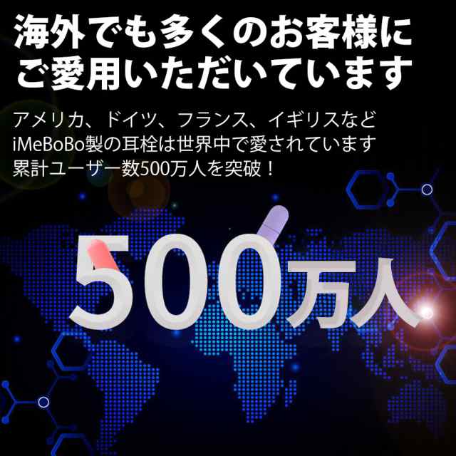 耳栓 睡眠 遮音 高性能 飛行機 大人用 熟睡 いびき 騒音 睡眠用 防音 勉強 耳せん 快眠 旅行 安眠 防音 ライブ 工事 音楽 ドリル 爆音  読の通販はau PAY マーケット - BOUQUET