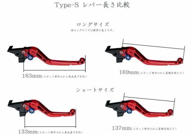 U-KANAYA ユーカナヤ カワサキ ZH2(’20〜) アルミ レバー セット TYPE-S スタンダード クラッチ ブレーキ