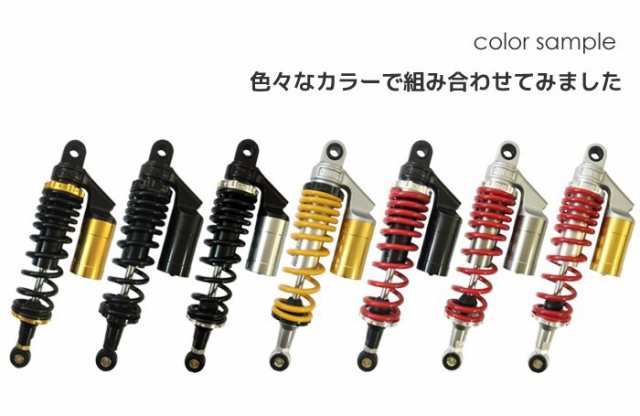 U-CP HONDA ホンダ CB400SS リアショック サスペンション タンク