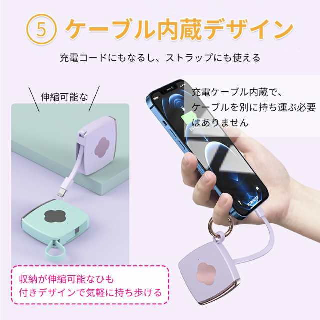 早い者勝ちです‼️❤️即時発送・即購入可❤️モバイルバッテリー スマホ充電器