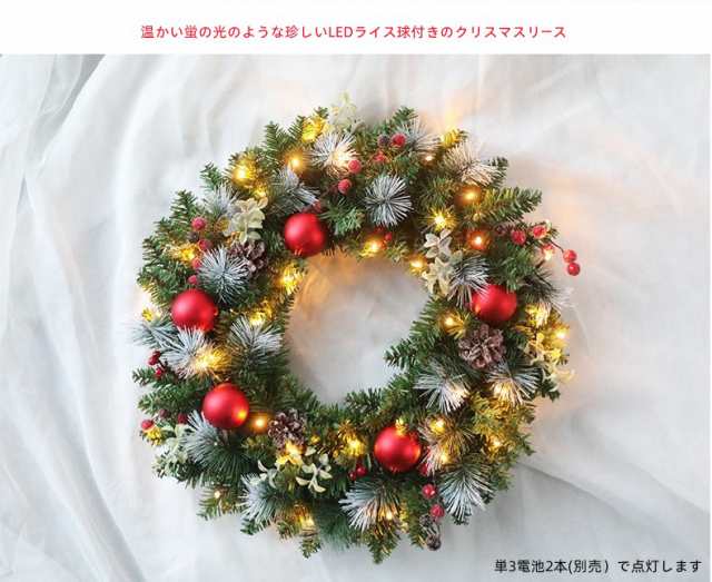 ENBOU クリスマスリース LED リース レッド おすすめ 雑貨 電飾 自然