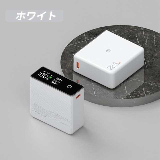 モバイルバッテリー 大容量 20000mah 急速充電 magsafe マグネット