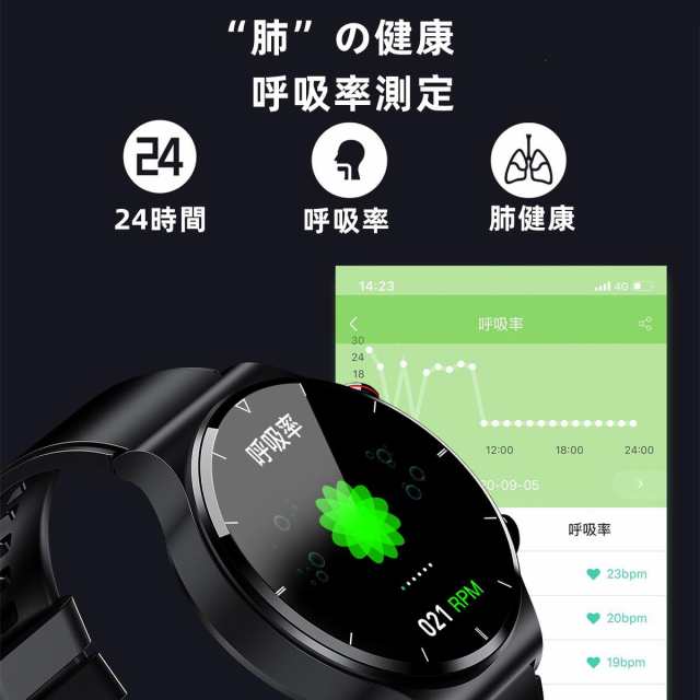 当日発送/翌日到達】スマートウォッチE88 日本製センサー 体温 高精度心拍数 心電図ECG PPG 血圧 呼吸率 親友ケア ワイヤレス充電 天気予報 防水  LINE プレゼント 人気の通販はau PAY マーケット - ENBOUショップ | au PAY マーケット－通販サイト