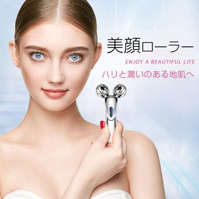 爆買い！】 美顔ローラー 美顔器 エミリーストーン マイクロカレント