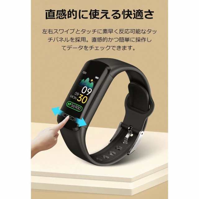 スマートウォッチ 血圧 送料無料 24時間体温測定 スマートブレスレット