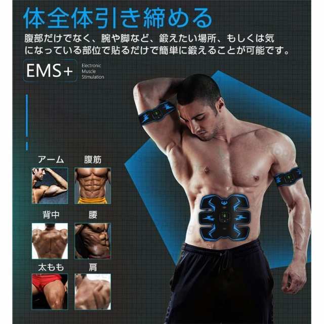 2023新型EMS腹筋ベルト 筋肉トレーニング 腹ダイエット 脇腹 腕腹筋 