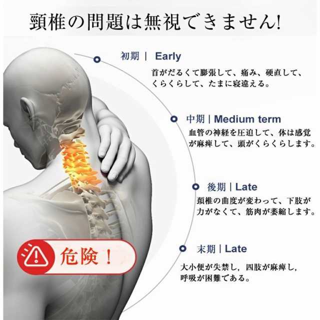 ENBOU首マッサージ器 首掛け 携帯マッサージ器 ネックマッサージャー 首こり解消 首こり 肩こり マッサージ機 マッサージ 温熱 5種類モー｜au  PAY マーケット