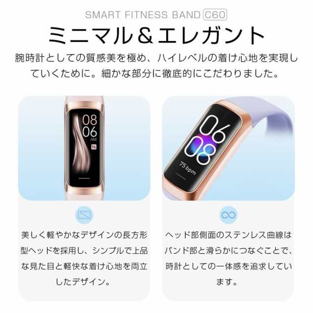 スマートウォッチC60 血圧 送料無料 日本語 24時間体温測定 スマートブレスレット iphone android 対応 歩数計 心拍計 健康管理  2022進化版 母の日 の通販はau PAY マーケット - ENBOUショップ | au PAY マーケット－通販サイト