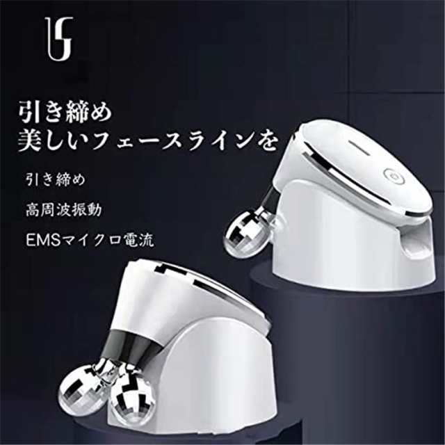 美顔ローラ　顔痩せ　美容機器　USB充電　持ち運び