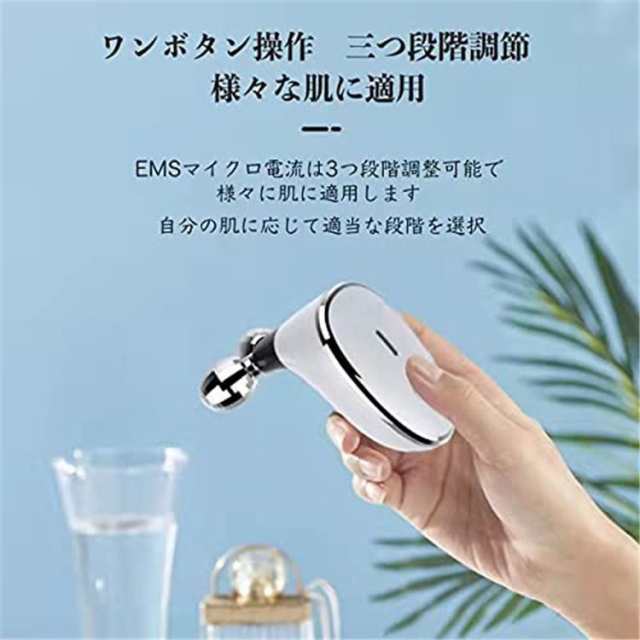 美顔ローラ　顔痩せ　美容機器　USB充電　持ち運び