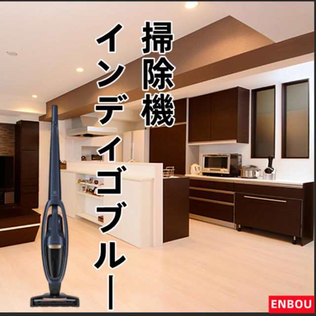 ENBOU Well Q7 WQ71-2OIB インディゴブルー掃除機スティック/ハンディ　サイクロン　　