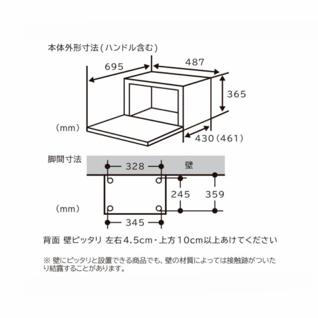 日立 HITACHI MRO-S8B-W オーブンレンジ ヘルシーシェフ 31L MRO-S8B W