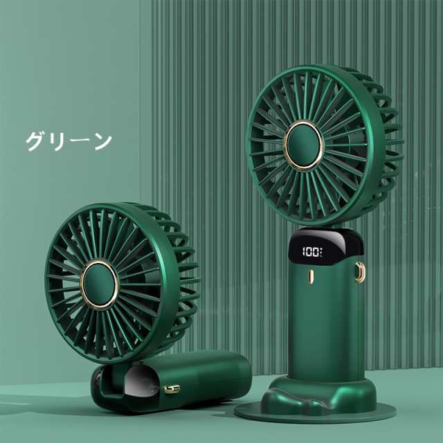 携帯扇風機 【2023最新改良 4in1 20dB静音】ハンディ扇風機 ハンディ