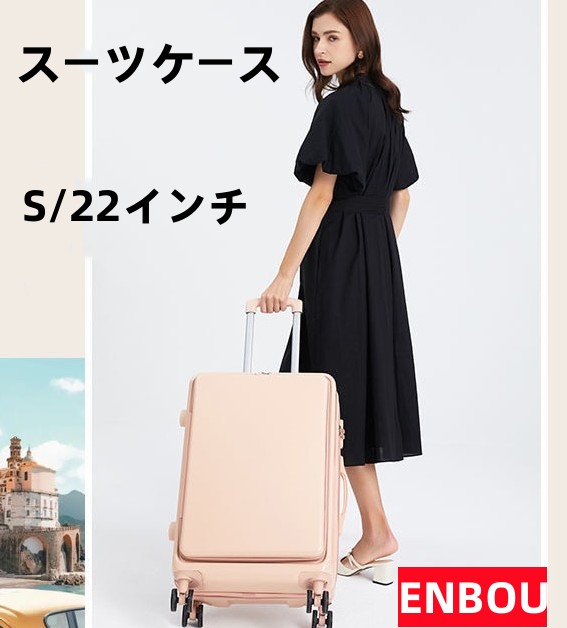 ENBOU ins人気 スーツケース アルミフレーム S/22 キャリーケース  キャリーバッグ 軽量 多色 【送料無料】の通販は