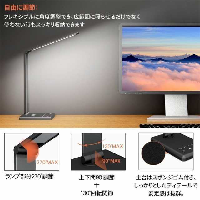 ENBOU デスクライト ニトリ机照明 5段階調光 LED卓上電気スタンド 明るい おしゃれ LED スタンドライト 子供 タイマー機能 折 5段階調色の通販はau  PAY マーケット - ENBOUショップ | au PAY マーケット－通販サイト