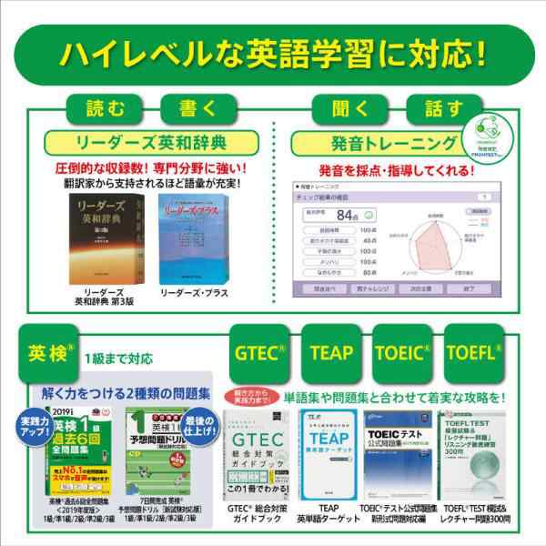 カシオ 電子辞書 高校生英語強化モデル 240コンテンツ収録 EX-word