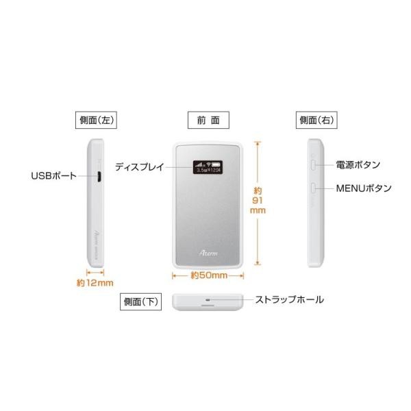 モバイルルーター simフリー 本体 NEC Aterm MP02LN SW メタリックシルバー PA-MP02LN-SW ポケットwi-fi  pocket wifi ポケットWiFi ルー｜au PAY マーケット