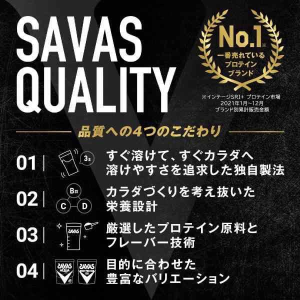 ザバス マスク ブラック5枚 ZAVAS MILK PROTEIN - その他