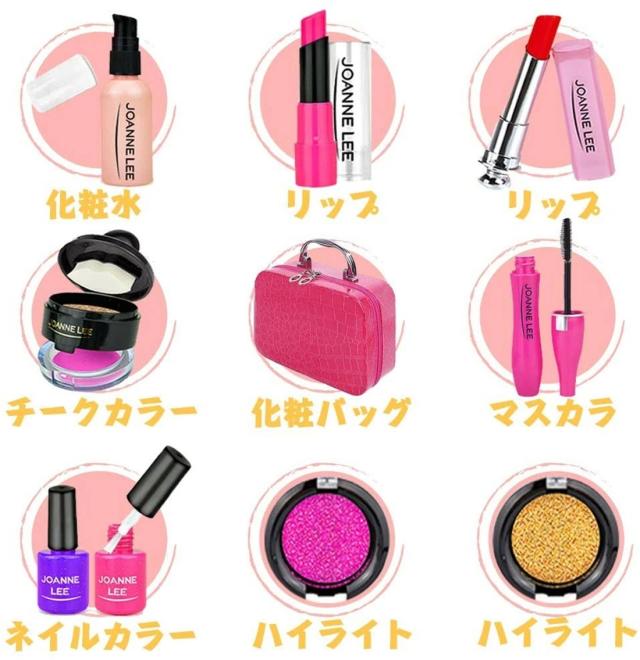 お化粧 メイクおもちゃ おままごと 豪華版 21点セット レッド お化粧