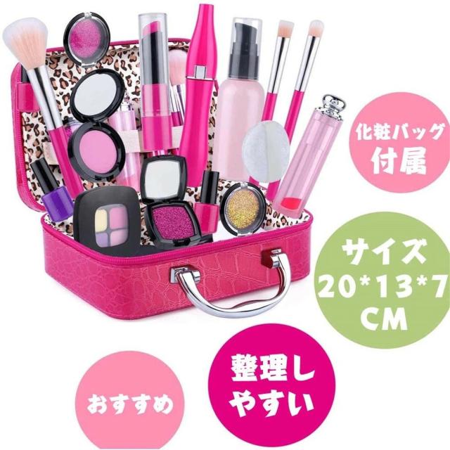 お化粧 メイクおもちゃ おままごと 豪華版 21点セット レッド お化粧