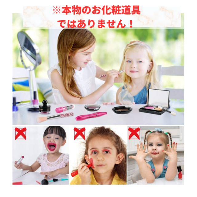 お化粧 メイクおもちゃ おままごと 豪華版 21点セット レッド お化粧