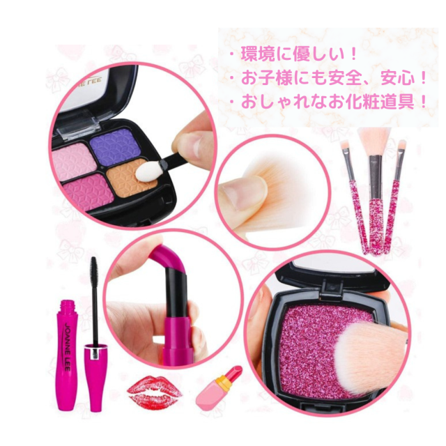 化粧セット お化粧 メイクおもちゃ おままごと 豪華版 21点セット レッド お化粧