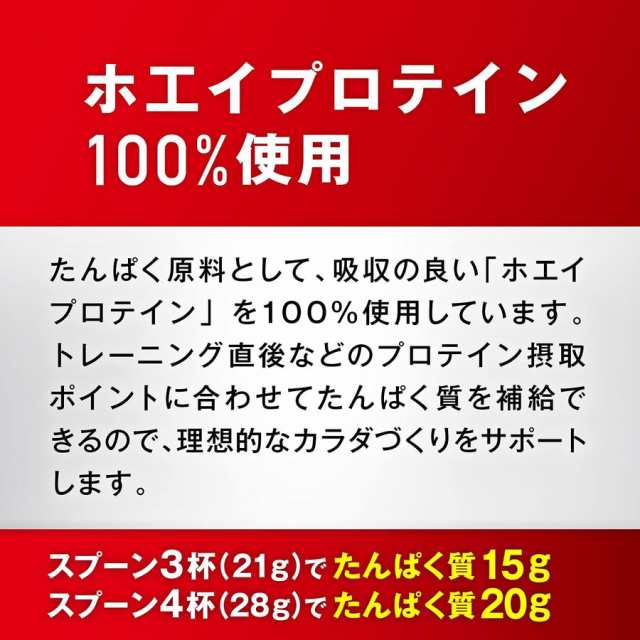 【大容量 ２袋セット】明治 ザバス プロテイン100ココア味 2200g×2袋