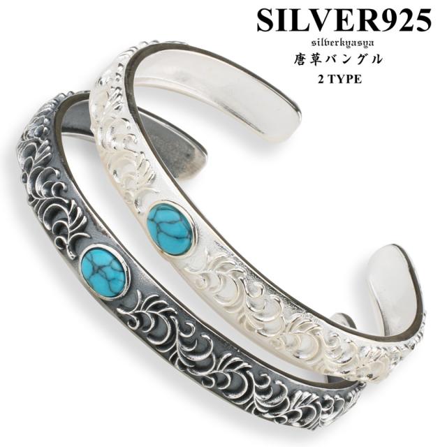 DEAL DESIGN ディールデザイン REVERSE TWIST BANGLE シルバー