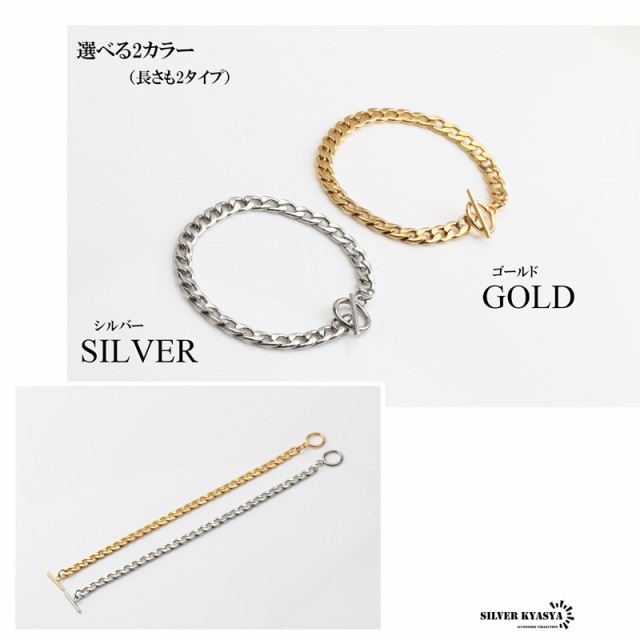 ステンレス チェーンブレスレット メンズ レディース マンテル 喜平 きへい gold ゴールド 金色 silver シルバー 銀色 シンプル  2サイズ｜au PAY マーケット