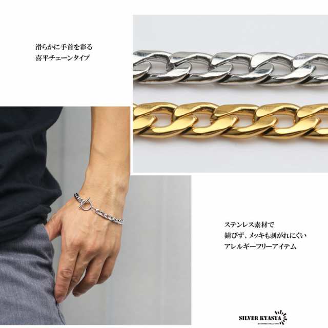 ステンレス チェーンブレスレット メンズ レディース マンテル 喜平 きへい gold ゴールド 金色 silver シルバー 銀色 シンプル 2サイズの通販はau  PAY マーケット - SILVER KYASYA au PAY マーケット店 | au PAY マーケット－通販サイト