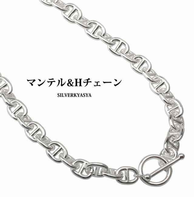 太幅 チェーンネックレス 小豆チェーン あずき マンテル ネックレス シルバー silver ネックレス マンテル チョーカー 40cm 50cm  60cmの通販はau PAY マーケット - SILVER KYASYA au PAY マーケット店 | au PAY マーケット－通販サイト