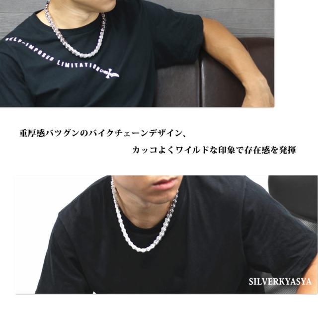 超重厚! ステンレス バイクチェーン ネックレス オートバイ
