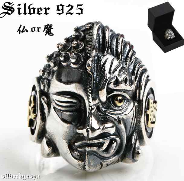 シルバー925素材 一念 仏と魔 リング 925 シルバー指輪 悪魔 仏陀 ジュエリーボックス付き シルバーアクセサリー 専用BOX付属
