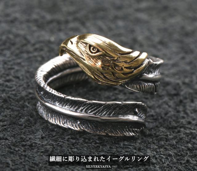 【silver925】　頭金中イーグル　全新品仕上げ　新品未使用 silver925】 頭金中イーグル 全新品仕上げ 新品未使用 silver925