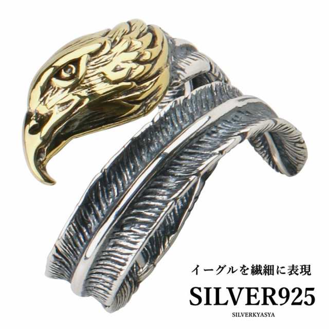 シルバー925 フェザーリング メンズ レディース 頭金イーグルリング アクセサリーの通販は