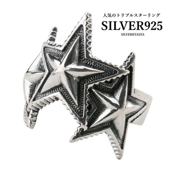 fifth - バズマーケット　トリプルスターリング　SV925 シルバー925 3スターリング 星 五芒星 リング レディース メンズ
