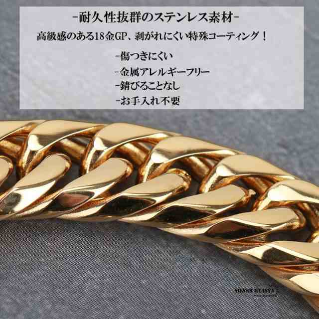 ダブル喜平 ブレスレット[金色 6面カット 幅22mm] 差込式 ステンレス