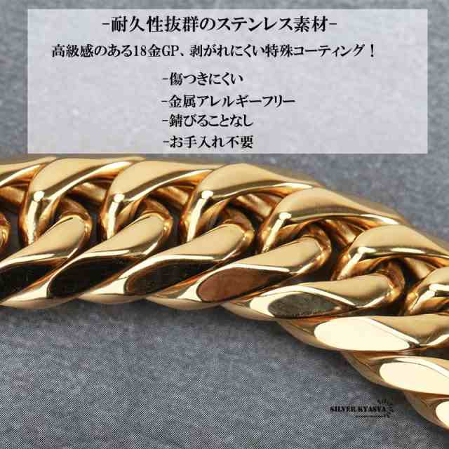 幅13mm ステンレス 6面カット ダブル喜平ブレスレット 18k gp