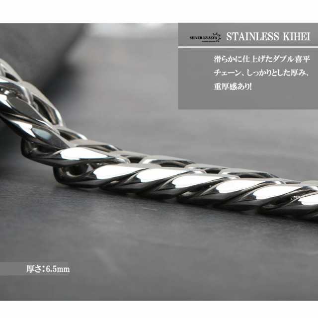 幅19mm STAINLESS STEEL 極太 6面カット ダブル喜平ネックレス