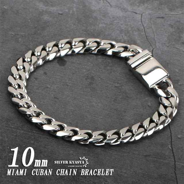 【21cm】【10mm】【18K刻印あり】【Miami Cuban】ブレスレット 21cm】【10mm】【18K刻印あり】【Miami Cuban】ブレスレット