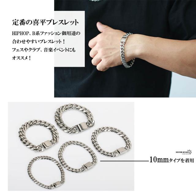 【21cm】【10mm】【18K刻印あり】【Miami Cuban】ブレスレット 21.5cm】【8mm】【18K刻印】【Miami Cuban】ブレスレット（男性