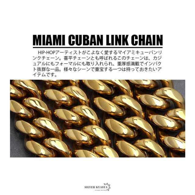 幅22mm ステンレス 喜平チェーンネックレス 18k GP gold