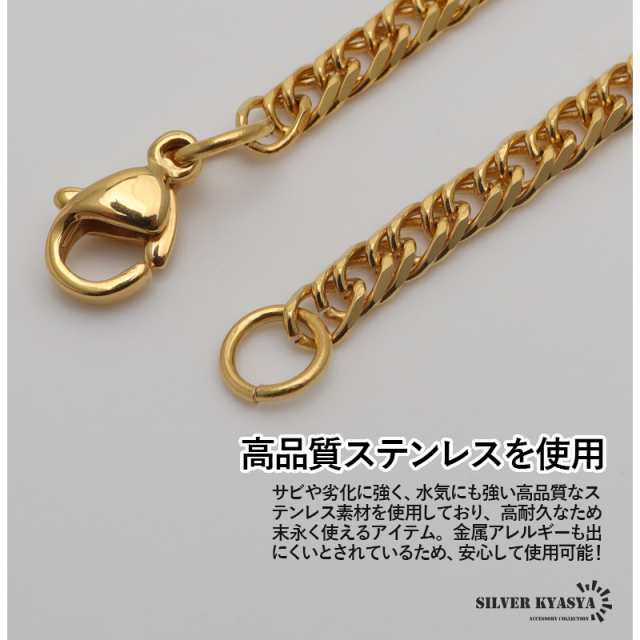 幅5mm ステンレス ダブル喜平チェーンブレスレット 6面カット 18k GP IPメッキ ゴールド マイアミキューバンリンク 男性  金属アレルギー｜au PAY マーケット